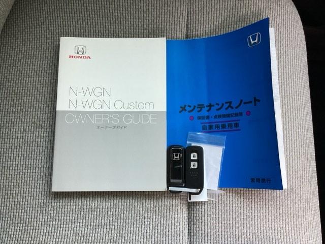 Ｎ－ＷＧＮ Ｌホンダセンシング　プラズマクラスター技術搭載フルオート・エアコンディショナー運転席シートヒーター　ＥＴＣ装備　Ｂモニタ　ＤＶＤ　フルセグ　横滑り防止機能　ＵＳＢポート　パーキングセンサー　セキュリティアラーム　ナビＴＶ（20枚目）