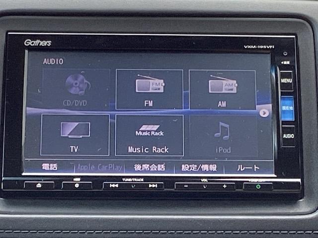 ヴェゼル ハイブリッドＺ・ホンダセンシング　ＥＴＣ／純正ナビ／バックモニター／ホンダセンシング　ＤＶＤ再生機能　整備記録簿　横滑り防止システム　バックアイカメラ　盗難防止装置　フルセ　シートヒーター付　スマ－トキ－　ＥＣＯモード　パワーウィンド（11枚目）