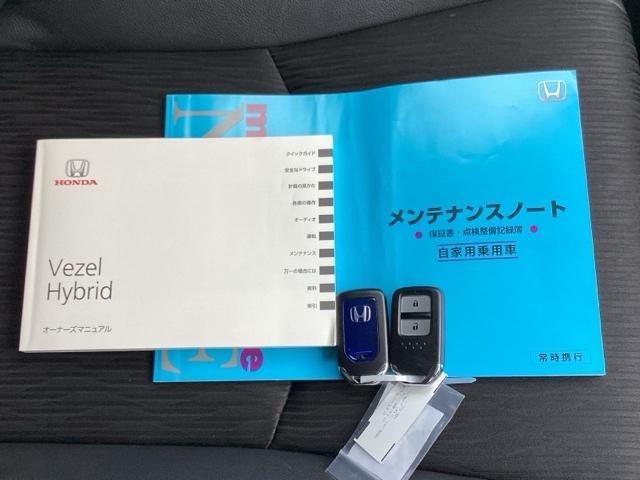 ヴェゼル ハイブリッドＺ・ホンダセンシング　ＥＴＣ／純正ナビ／バックモニター／ホンダセンシング　ＤＶＤ再生機能　整備記録簿　横滑り防止システム　バックアイカメラ　盗難防止装置　フルセ　シートヒーター付　スマ－トキ－　ＥＣＯモード　パワーウィンド（20枚目）