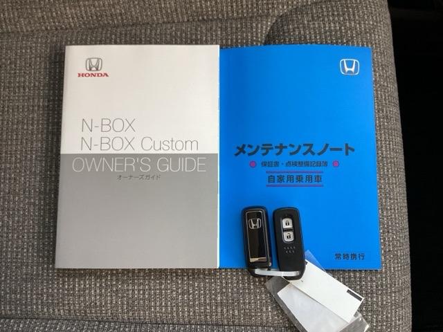 N-BOX G HondaSENSING 前後ソナー エアバック ナビTV 横滑防止装置 フルセグTV リアカメラ DVD LEDヘッドライト スマートキー ベンチシ-ト オートエアコン 整備記録簿 パワーウィンドウ(19枚目)