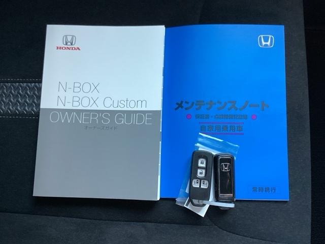 Ｎ－ＢＯＸカスタム Ｇ・Ｌターボホンダセンシング　プラズマクラスター技術搭載フルオート・エアコンディショナー　運転席＆助手席シートヒーター　両側ＰＷスライドドア　Ｂモニタ　Ｉストップ　セキュリティー　点検記録簿　ＵＳＢ接続　クルーズコントロール　ＰＷ（20枚目）