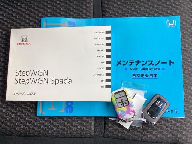 �����e�i���X�m�[�g�y�_�������L�^��E�ۏ؏��z�A����������Ă��܂��B�X�}�[�g�L�[�̓o�b�O�Ȃǂɂ��܂����܂܃{�^������ŃG���W���̎n���E��~���ł��đ�ϕ֗��ł��B