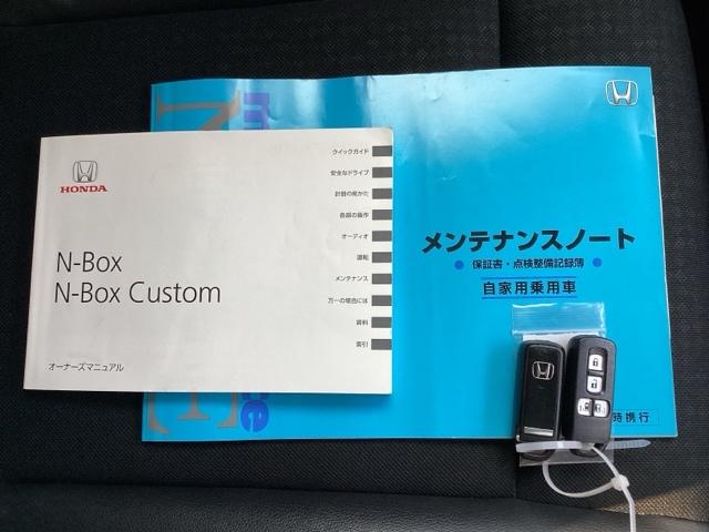 N-BOXカスタム G・ターボLパッケージ ナビ装着用スペシャルパッケージ LEDヘッド AAC 横滑り防止機能 リアカメラ 1セグTV オートクルーズ ETC付き キーレスエントリー 運転席エアバッグ パワステ イモビ PW ECOモード(19枚目)