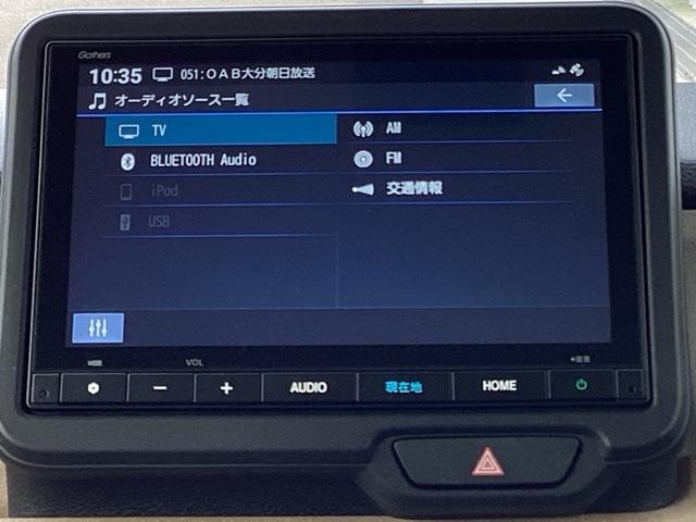 Ｎ－ＢＯＸ ベースグレード　ＥＴＣ／純正ナビ／バックモニター／ホンダセンシング　アイスト　１オナ　セキュリティアラーム　地デジＴＶ　誤発信抑制機能　キーレスエントリー　前席シートヒーター　ＵＳＢポート　バックカメラ付　スマートキ（11枚目）