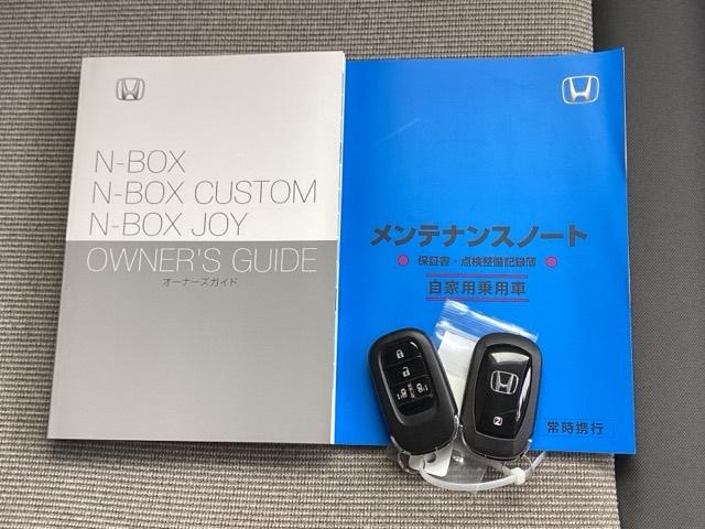 Ｎ－ＢＯＸ ベースグレード　ＥＴＣ／純正ナビ／バックモニター／ホンダセンシング　アイスト　１オナ　セキュリティアラーム　地デジＴＶ　誤発信抑制機能　キーレスエントリー　前席シートヒーター　ＵＳＢポート　バックカメラ付　スマートキ（19枚目）