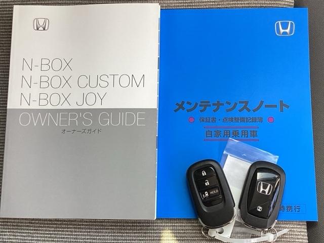 Ｎ－ＢＯＸ ベースグレード　メモリーナビ／ＬＥＤヘッドライト　ＥＣＯＮ　Ｓヒーター　ＬＥＤヘットライト　ワンオーナ　キーフリーシステム　盗難防止装置　パワーウインドー　ナビＴＶ　スマートキーシステム　サイドエアバック　ＵＳＢ（20枚目）