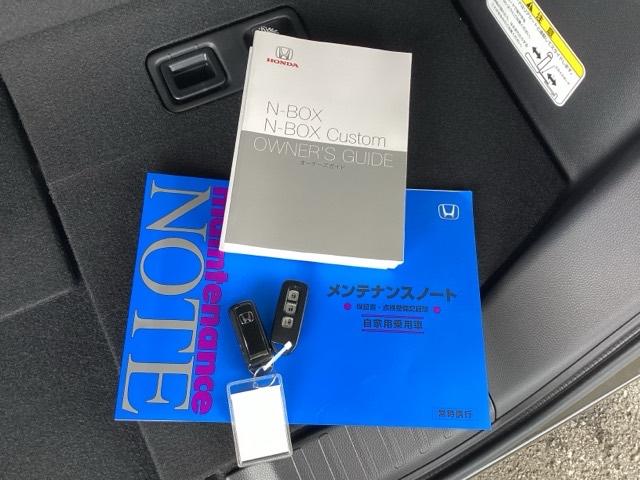 Ｎ－ＢＯＸカスタム Ｌ　純正メモリーナビ　ドラレコ　リアカメラ　スマートキーシステム　ヒーター　リヤカメラ　サイドカーテンエアバック　記録簿　ナビ＆ＴＶ　ＵＳＢポート　ＬＥＤ　キーフリー　両側スライド片側電動ドア　ＤＶＤ（19枚目）
