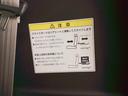 Ｇ　ＥＴＣ／純正ナビ　キーフリー　横滑り防止機能　ソナー　サイドエアバック　盗難防止装置　ＡＢＳ　ワンオーナー　オートエアコン　アイドリングストップ　クルーズコントロール　スマートキー　フルセグＴＶ（41枚目）