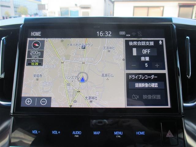 ヴェルファイア ２．５Ｚ　フルセグ　メモリーナビ　ＤＶＤ再生　後席モニター　バックカメラ　衝突被害軽減システム　ＥＴＣ　ドラレコ　両側電動スライド　ＬＥＤヘッドランプ　乗車定員８人　３列シート　記録簿（8枚目）