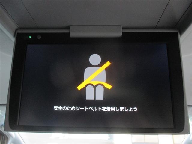 ヴェルファイア ２．５Ｚ　フルセグ　メモリーナビ　ＤＶＤ再生　後席モニター　バックカメラ　衝突被害軽減システム　ＥＴＣ　ドラレコ　両側電動スライド　ＬＥＤヘッドランプ　乗車定員８人　３列シート　記録簿（22枚目）