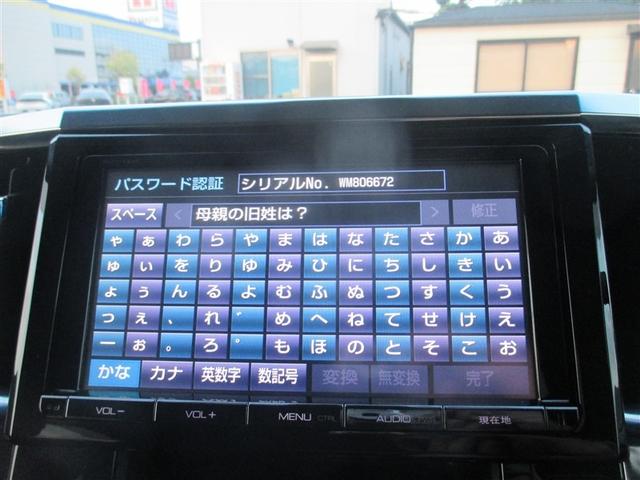 ヴェルファイア ２．５Ｚ　フルセグ　メモリーナビ　ＤＶＤ再生　後席モニター　バックカメラ　衝突被害軽減システム　ＥＴＣ　両側電動スライド　ＬＥＤヘッドランプ　乗車定員８人　３列シート　ワンオーナー　記録簿（8枚目）