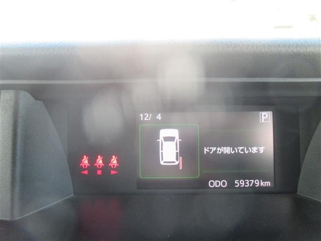 タンク G コージーエディション フルセグ メモリーナビ DVD再生 バックカメラ 衝突被害軽減システム ETC 両側電動スライド LEDヘッドランプ ワンオーナー 記録簿 アイドリングストップ(8枚目)