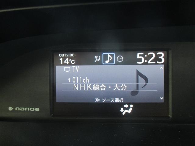 ノア Ｓｉ　ダブルバイビーＩＩＩ　フルセグ　メモリーナビ　ＤＶＤ再生　後席モニター　バックカメラ　衝突被害軽減システム　ＥＴＣ　ドラレコ　両側電動スライド　ＬＥＤヘッドランプ　ウオークスルー　乗車定員８人　３列シート　ワンオーナー（9枚目）