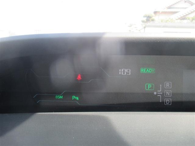 プリウスPHV A フルセグ メモリーナビ バックカメラ 衝突被害軽減システム ETC ドラレコ LEDヘッドランプ 記録簿(9枚目)