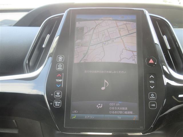 プリウスPHV A フルセグ メモリーナビ バックカメラ 衝突被害軽減システム ETC ドラレコ LEDヘッドランプ 記録簿(10枚目)