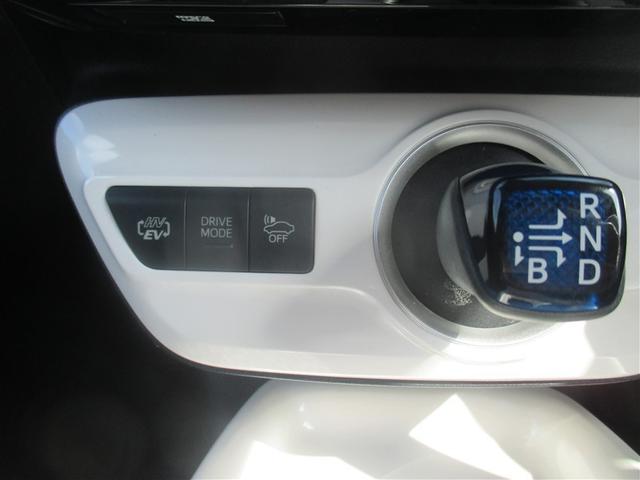 プリウスPHV A フルセグ メモリーナビ バックカメラ 衝突被害軽減システム ETC ドラレコ LEDヘッドランプ 記録簿(13枚目)