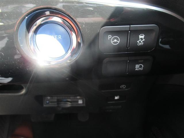 プリウスPHV A フルセグ メモリーナビ バックカメラ 衝突被害軽減システム ETC ドラレコ LEDヘッドランプ 記録簿(21枚目)