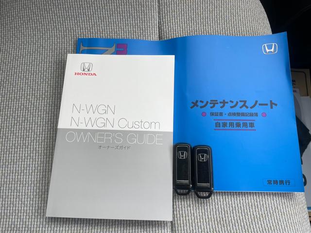 Ｌホンダセンシング　ＥＴＣ・シートヒーター・ホンダセンシング　前後踏み間違い防止　アイドリングストップ車　シートヒーター付　横滑防止装置　バックソナー　ワンセグ　禁煙　バックカメラ　スマートキー　１オーナー　記録簿(41枚目)