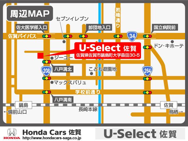 Ｌホンダセンシング　ＥＴＣ・シートヒーター・ホンダセンシング　前後踏み間違い防止　アイドリングストップ車　シートヒーター付　横滑防止装置　バックソナー　ワンセグ　禁煙　バックカメラ　スマートキー　１オーナー　記録簿(44枚目)