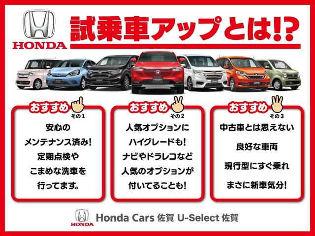 ｅ：ＨＥＶホーム　試乗車アップ・純正ナビ・ＥＴＣ・ホンダセンシング・ＬＥＤ・アルミホイール　衝突軽減ブレーキシステム　ワンオーナー　ＵＳＢ　リアカメラ　サイドカーテンエアバック　フルオートエアコン　横滑り防止　ＤＶＤ(2枚目)