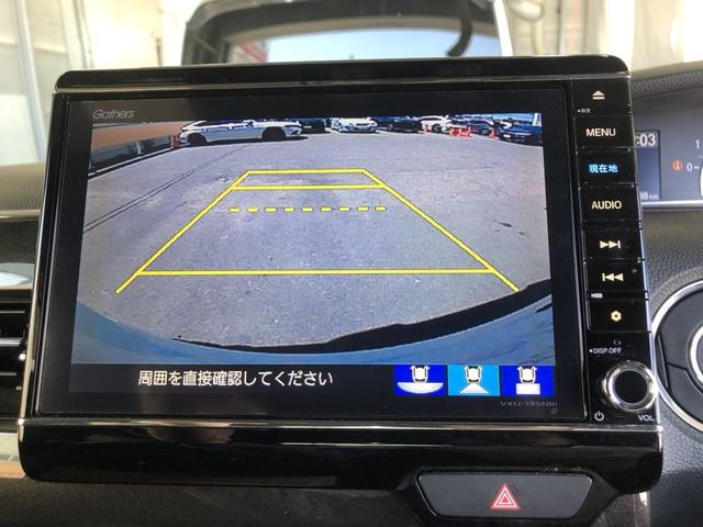 Ｎ－ＢＯＸカスタム Ｇ・Ｌターボホンダセンシング　純正ナビ　ＥＴＣ　前後ドラレコ　両側電動ドア　ＬＥＤ　アルミホイール　フルセグ地デジＴＶ　ターボモデル　両側オートドア　前後誤発進抑制　記録簿有り　Ｗエアバッグ　１オーナー　禁煙　インテリジェントキー（7枚目）