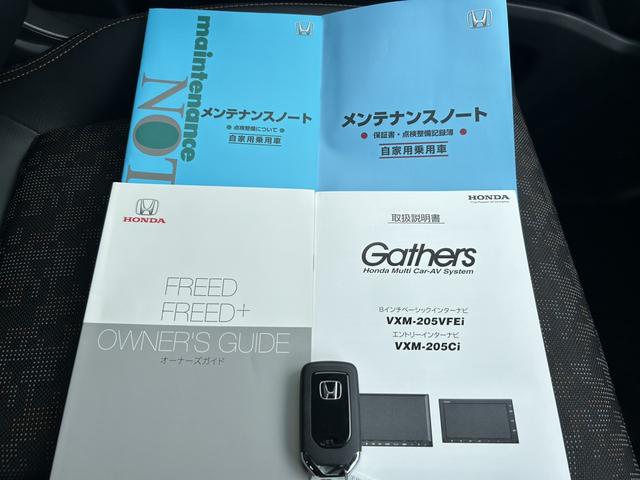 フリード＋ クロスター・ホンダセンシング　純正ナビ　ＥＴＣ　フロントドラレコ　シートヒーター　衝突軽減ブレーキ　リモコンキー　両側ＰＳＤ　１オーナー　整備記録簿　禁煙　オートクルーズコントロール　ＶＳＡ　エコアイドル　オートエアコン　Ｒカメラ（37枚目）