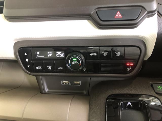 Ｎ－ＷＧＮ Ｌ・ターボホンダセンシング　ＣＤプレイヤー　ＥＴＣ　前後ドラレコ　ＬＥＤ　シートヒーター　ホンダセンシング　フルオートエアコン　記録簿　ターボモデル　衝突軽減Ｂ　ＶＳＡ　クルーズコントロール　カーテンエアバッグ　バックソナー（16枚目）