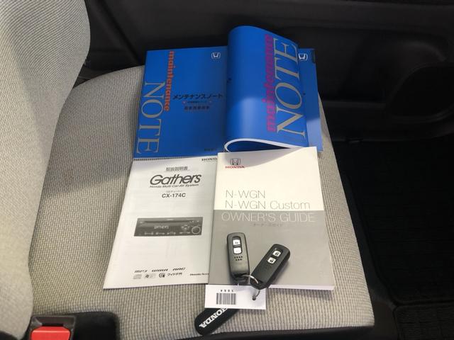Ｎ－ＷＧＮ Ｌ・ターボホンダセンシング　ＣＤプレイヤー　ＥＴＣ　前後ドラレコ　ＬＥＤ　シートヒーター　ホンダセンシング　フルオートエアコン　記録簿　ターボモデル　衝突軽減Ｂ　ＶＳＡ　クルーズコントロール　カーテンエアバッグ　バックソナー（33枚目）