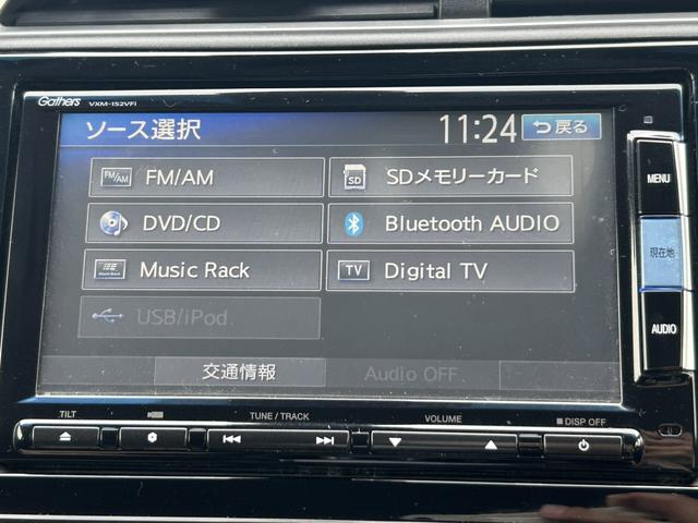 シャトル ハイブリッドＺ　純正ナビ　ＥＴＣ　アルミホイール　シートヒーター　ワンオーナー　禁煙車　記録簿付　フルセグ地デジＴＶ　Ｂカメラ　シートＨ　クルコン　キーフリ　アドバンストキー　ナビＴＶ　盗難防止システム　ＥＣＯＮ（6枚目）