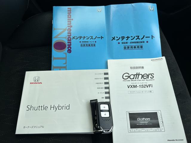 シャトル ハイブリッドＺ　純正ナビ　ＥＴＣ　アルミホイール　シートヒーター　ワンオーナー　禁煙車　記録簿付　フルセグ地デジＴＶ　Ｂカメラ　シートＨ　クルコン　キーフリ　アドバンストキー　ナビＴＶ　盗難防止システム　ＥＣＯＮ（35枚目）