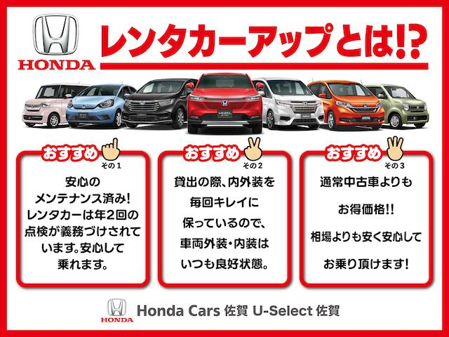 Ｎ－ＢＯＸ ベースグレード　レンタカーアップ　純正ナビ　ＥＴＣ　ドラレコ　パワーウインドー　衝突被害軽減　バックカメラ付　インテリキー　横滑り防止機能　ＵＳＢ　禁煙　両側スライド片側電動ドア　オートエアコン　ＬＥＤライト　ＡＢＳ（2枚目）