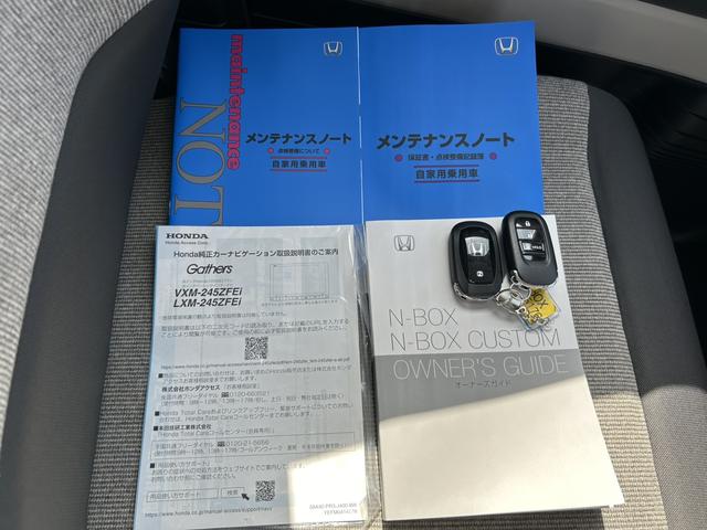 Ｎ－ＢＯＸ ベースグレード　レンタカーアップ　純正ナビ　ＥＴＣ　ドラレコ　パワーウインドー　衝突被害軽減　バックカメラ付　インテリキー　横滑り防止機能　ＵＳＢ　禁煙　両側スライド片側電動ドア　オートエアコン　ＬＥＤライト　ＡＢＳ（34枚目）