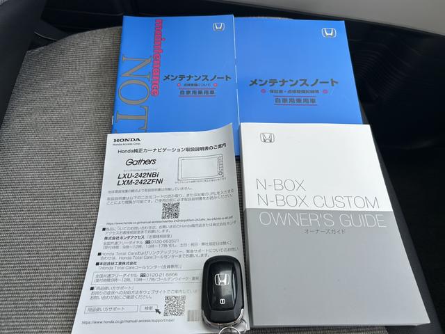 Ｎ－ＢＯＸ ファッションスタイル　試乗車アップ　純正ナビ　両側電動ドア　ＬＥＤ　ワンオーナー　禁煙車　インテリキー　クリソナ　ＵＳＢ　サイドエアバッグ　エアコン　イモビ　１オーナー　エアバッグ　リアカメラ　フルセグ　キーフリー　ＡＢＳ（34枚目）