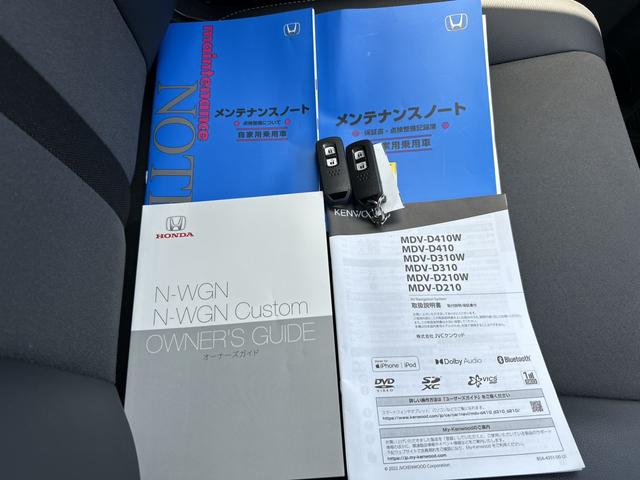 Ｎ－ＷＧＮ Ｌスタイル＋ビター　レンタカーアップ　ナビ　ＥＴＣ　ドラレコ　ＬＥＤ　シートヒーター　誤発進抑制装置　リヤカメラ　ＵＳＢ　ＡＵＴＯライト　禁煙車　カーテンエアバッグ　ドライブレコーダー　クルコン　キーレスエントリー（35枚目）