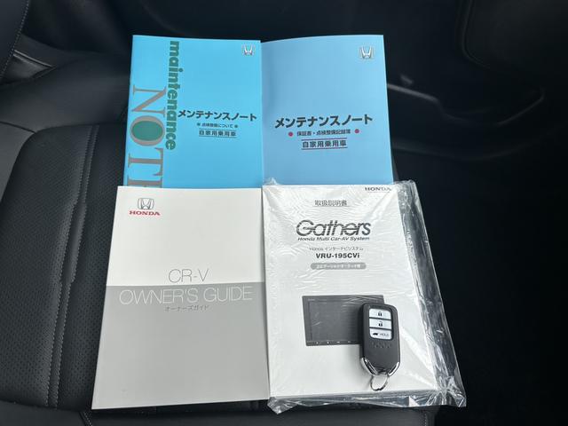 ＣＲ－Ｖ ＥＸ・マスターピース　純正ナビ　ＥＴＣ２．０　ドラレコ　ガラスルーフ　ブラインドスポットインフォメーション　電動シート　記録簿　禁煙車　Ｓルーフ　ワンオーナー車　セキュリティーアラーム　ターボ　ＤＶＤ再生可　フルセグテレビ（50枚目）