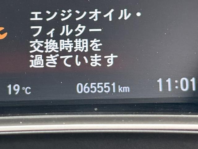 ＣＲ－Ｖ ＥＸ・マスターピース　純正ナビ　ＥＴＣ２．０　ドラレコ　ガラスルーフ　ブラインドスポットインフォメーション　電動シート　記録簿　禁煙車　Ｓルーフ　ワンオーナー車　セキュリティーアラーム　ターボ　ＤＶＤ再生可　フルセグテレビ（65枚目）