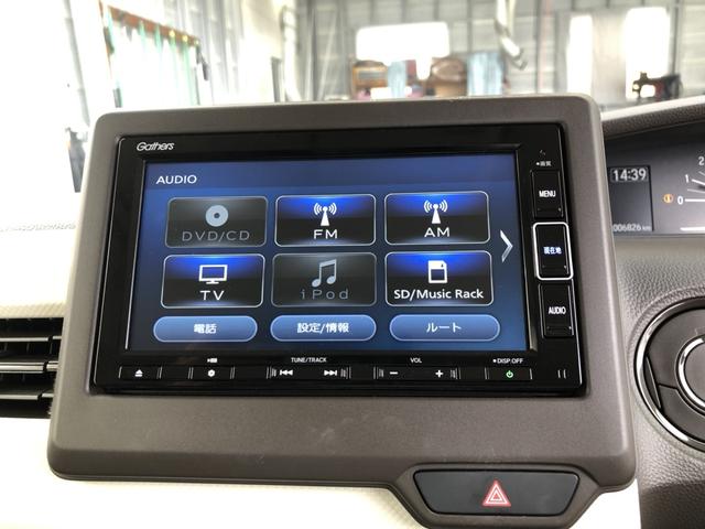 Ｎ－ＢＯＸ Ｌ　純正ナビ　ＥＴＣ　片側電動ドア　ホンダセンシング　ワンオーナー　禁煙車　衝突被害軽減　１オーナー　前席シートヒーター　エコモード　ナビＴＶ　リモコンキー　バックカメラ付　地デジ　横滑り防止機能　ＰＳ（6枚目）