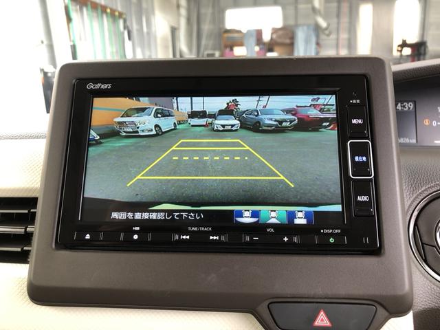 Ｎ－ＢＯＸ Ｌ　純正ナビ　ＥＴＣ　片側電動ドア　ホンダセンシング　ワンオーナー　禁煙車　衝突被害軽減　１オーナー　前席シートヒーター　エコモード　ナビＴＶ　リモコンキー　バックカメラ付　地デジ　横滑り防止機能　ＰＳ（7枚目）