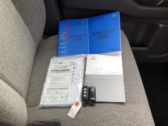 Ｎ－ＢＯＸ Ｌ　純正ナビ　ＥＴＣ　片側電動ドア　ホンダセンシング　ワンオーナー　禁煙車　衝突被害軽減　１オーナー　前席シートヒーター　エコモード　ナビＴＶ　リモコンキー　バックカメラ付　地デジ　横滑り防止機能　ＰＳ（36枚目）
