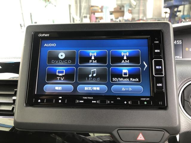 Ｎ－ＢＯＸカスタム Ｌ　純正ナビ　ＥＴＣ　前後ドラレコ　両側電動ドア　ＬＥＤ　アルミホイール　Ｉストップ　キーレスエントリー　ＳＲＳ　Ｂカメ　禁煙　リアコーナーセンサー　ナビ＆ＴＶ　ＤＶＤ再生　メンテナンスノート　スマキー（6枚目）