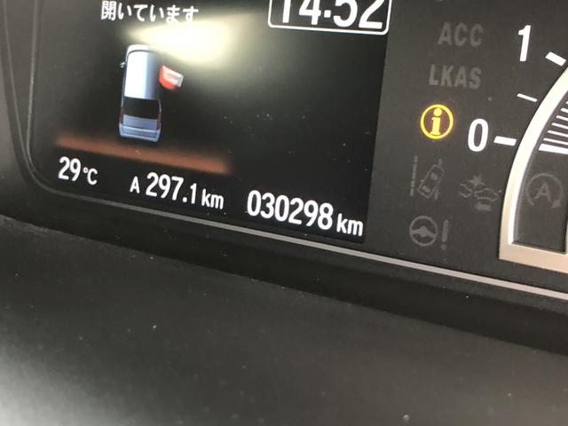 Ｎ－ＢＯＸカスタム Ｌ　純正ナビ　ＥＴＣ　前後ドラレコ　両側電動ドア　ＬＥＤ　アルミホイール　Ｉストップ　キーレスエントリー　ＳＲＳ　Ｂカメ　禁煙　リアコーナーセンサー　ナビ＆ＴＶ　ＤＶＤ再生　メンテナンスノート　スマキー（59枚目）