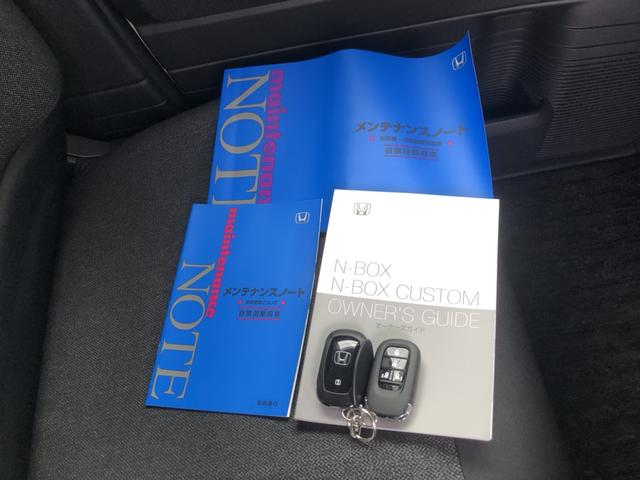 Ｎ－ＢＯＸカスタム ベースグレード　ワンオーナー　禁煙車　純正ナビ　ＥＴＣ　前後ドラレコ　両側電動ドア　追突軽減ブレーキ　マルチビューカメラ　Ｂカメ　ＵＳＢ　スマキー　アイドリング　ＬＥＤライト　オートエアコン　ドライブレコーダー（35枚目）