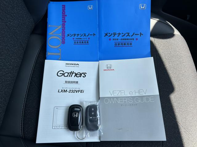 ヴェゼル ｅ：ＨＥＶＺ　純正ナビ　ＥＴＣ　前後ドラレコ　ＬＥＤ　アルミホイール　ホンダセンシング　スマートキープッシュスタート　１オ－ナ－　サイドＳＲＳ　Ｂカメ　両席エアバック　クルーズＣ　パワーウィンドウ　禁煙　ＡＡＣ（42枚目）