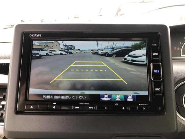 Ｎ－ＢＯＸカスタム Ｌ　純正ナビ　前後ドラレコ　片側電動ドア　シートヒーター　アルミホイール　ホンダセンシング　Ｉストップ　片側電動両側スライドドア　キーレスエントリー　ＳＲＳ　Ｂカメ　禁煙　ナビ＆ＴＶ　ＤＶＤ再生　スマキー（7枚目）