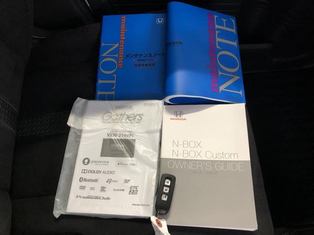Ｎ－ＢＯＸカスタム Ｌ　純正ナビ　前後ドラレコ　片側電動ドア　シートヒーター　アルミホイール　ホンダセンシング　Ｉストップ　片側電動両側スライドドア　キーレスエントリー　ＳＲＳ　Ｂカメ　禁煙　ナビ＆ＴＶ　ＤＶＤ再生　スマキー（36枚目）