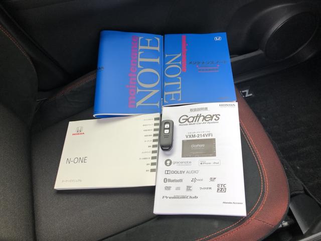 Ｎ－ＯＮＥ ＲＳ　純正ナビ　ＥＴＣ　前後ドラレコ　ＬＥＤ　アルミホイール　ホンダセンシング　カーテンエアバッグ　スマキー　ＶＳＡ　ＤＶＤ再生　リアセンサー　Ｂモニター　パワーウィンドウ　キーフリー　ＡＡＣ　盗難警報装置（34枚目）