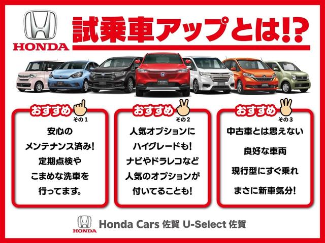 Ｎ－ＢＯＸカスタム ベースグレード　試乗車アップ　純正ナビ　ドラレコ　両側電動ドア　ＬＥＤ　アルミホイール　追突被害軽減ブレーキ　ＥＣＯＮ　禁煙　オートクルーズ　シートヒータ　ＵＳＢ　セキュリティアラーム　ＡＡＣ　スマートキ－　パワステ（2枚目）