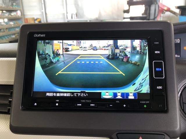 Ｎ－ＢＯＸ Ｇ・Ｌホンダセンシング　純正ナビ　ＥＴＣ　片側電動ドア　ＬＥＤ　シートヒーター　ホンダセンシング　シートヒター　誤発信抑制　Ｂモニ　ＥＣＯＮモード　禁煙　１オーナー　横滑り防止装置付　ナビＴＶ　フルセグＴＶ　Ａライト　イモビ（7枚目）