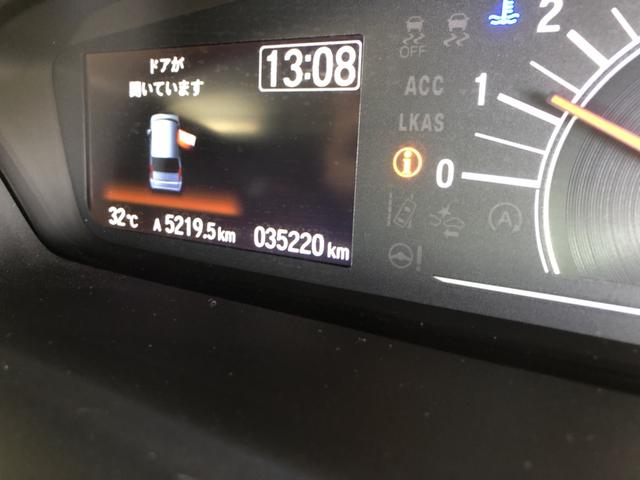 Ｎ－ＢＯＸ Ｇ・Ｌホンダセンシング　純正ナビ　ＥＴＣ　片側電動ドア　ＬＥＤ　シートヒーター　ホンダセンシング　シートヒター　誤発信抑制　Ｂモニ　ＥＣＯＮモード　禁煙　１オーナー　横滑り防止装置付　ナビＴＶ　フルセグＴＶ　Ａライト　イモビ（49枚目）