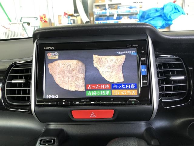 Ｎ－ＢＯＸカスタム ＧターボＳＳパッケージ　純正ナビ　ＥＴＣ　両側電動ドア　アルミホイール　シートヒーター　１オーナ　アイドルストップ　リアカメラ　横滑り防止機能　ナビＴＶ　イモビライザー　カーテンエアバッグ　Ｗエアバック　禁煙　エアバック（5枚目）